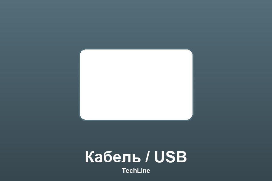 Кабель USB-C PD 100 Вт, 2 м (TechLine)