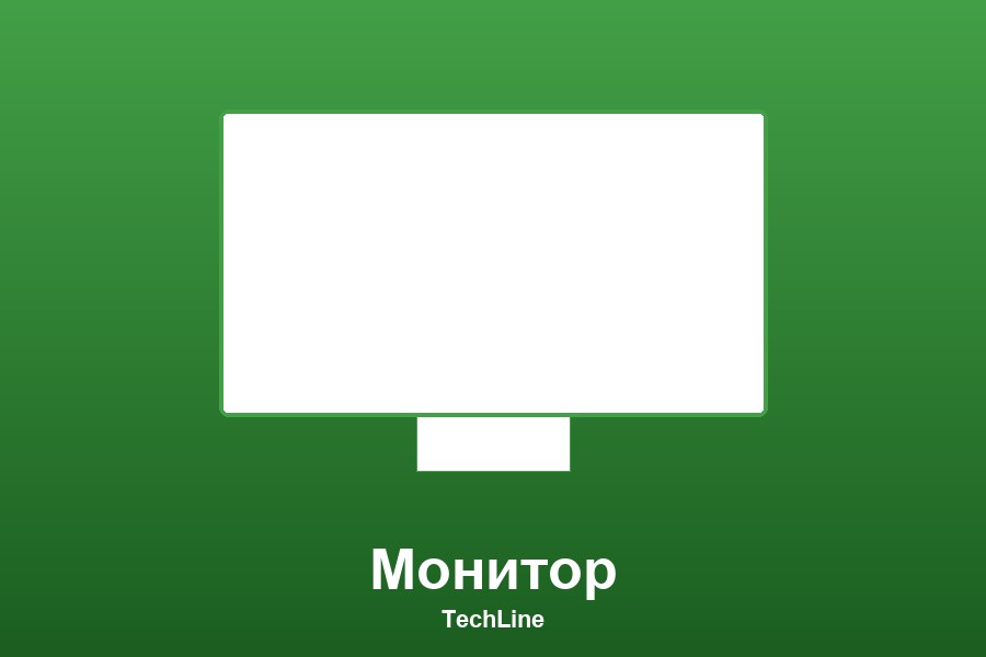 Клавиатура мембранная с подсветкой